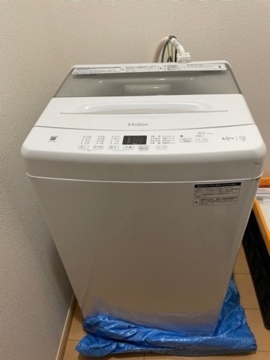 家電 生活家電 洗濯機