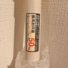 生活雑貨 家庭用品 ガーデニングの画像