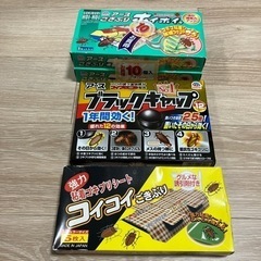 ゴキブリ対策