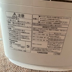 除湿機 ジャンク品の画像