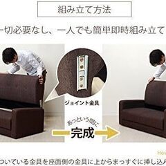 R208 萩原(Hagihara) ソファ ケイディ2P-BE ケイディ2P-BE 未使用の画像
