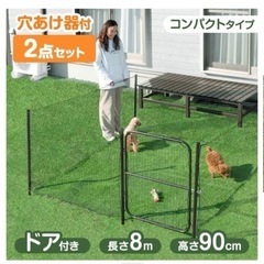 新品未使用／ペットサークルの画像