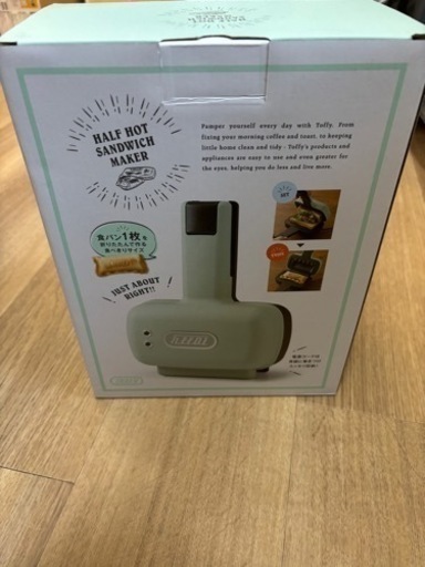 値下げ　新品　Toffy ホットサンドメーカー