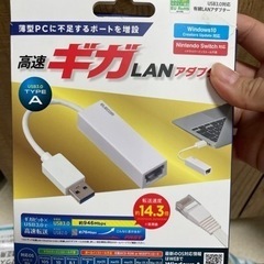 lanアダプター　タイプA