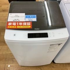 全自動洗濯機 Haier J W-KD85B 8.0kg 2023年製