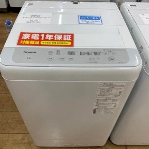 全自動洗濯機 Panason ic NA-F5B1 5.0kg