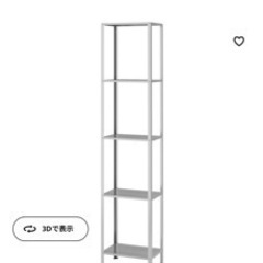 IKEA   　HYLLIS ヒュッリス