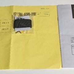 ニトリレンジボード　レンジ台　キッチンボード　6/16(日)希望の画像