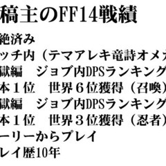 ※他サイト 6万2000円で成約しました【FF14 黄金のレガシー 推奨スペックRTX2080搭載 ゲーミングPC】の画像