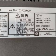 パナソニック　VIERA　103インチ　プラズマテレビ&テレビ台セットの画像