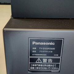 パナソニック　VIERA　103インチ　プラズマテレビ&テレビ台セットの画像