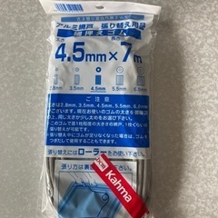 網戸の張り替え用　替えゴム