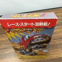 SFC スーパーオフロードの画像