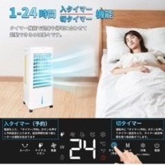 冷風扇の画像