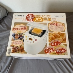 生活雑貨 調理器具 鍋、グリル