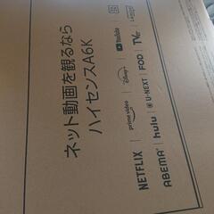 家電 テレビ