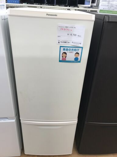 ★ジモティ割あり★ Panasonic 冷蔵庫 168L 年式2022 動作確認／クリーニング済み KJ5358