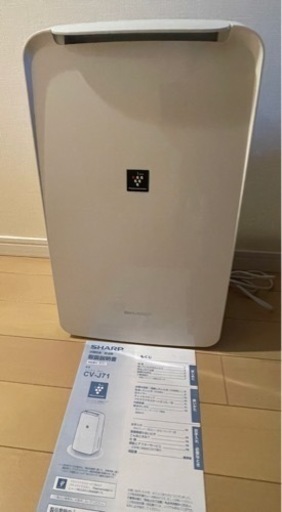 【値下げ】シャープ　衣類乾燥 除湿機 CV-J71