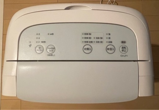 【値下げ】シャープ　衣類乾燥 除湿機 CV-J71