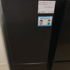 ★ジモティ割あり★ Panasonic 冷蔵庫 168L 年式2019 動作確認／クリーニング済み KJ5359