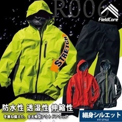 「取引中キャンセル待ちとなります」上下セット　フィールドコア　カ...