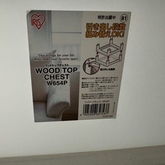 プラ製 引き出し