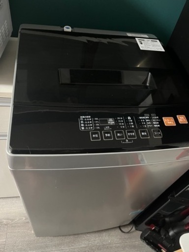 【商談中】家電セット 一人暮らし・同棲用に是非 