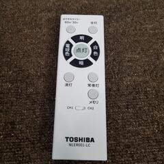 東芝　LEDシーリングライト 2021年製品　6畳用　リモコン　調光機能　おやすみタイマーの画像