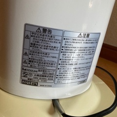 遠赤電気ストーブ　2015年製　ジャンクの画像