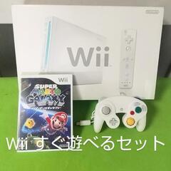 任天堂 Wii 本体 ソフト GCコントローラー セット 動作品