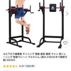 スポーツ フィットネス、トレーニング