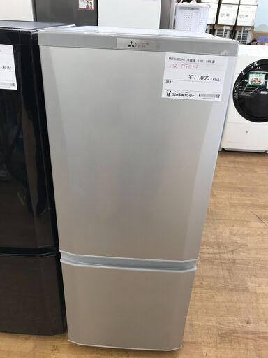 ★ジモティ割あり★ MITSUBISHI 冷蔵庫 146L 年式2019 動作確認／クリーニング済み KJ5362