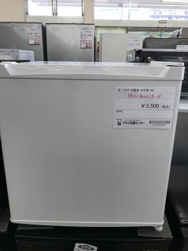 ★ジモティ割あり★ オーヤマ 冷蔵庫 46L 年式2020 動作確認／クリーニング済み KJ5363