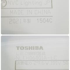 東芝　LEDライト2021年製品　NLEH06001A-LC 6畳用の画像