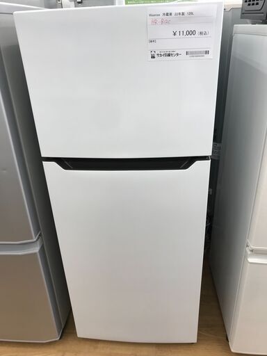 ★ジモティ割あり★ Hisense 冷蔵庫 120L 年式2022 動作確認／クリーニング済み KJ5366