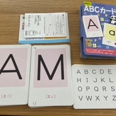 KUMON ABCカード