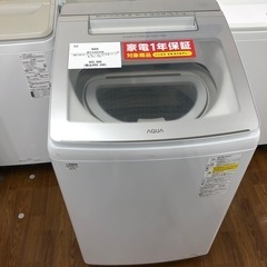 AQUA 縦型洗濯乾燥機 AQW-GTW110J 2021年製 60,500円