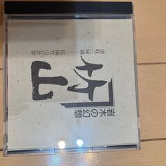 CD津軽三味線　高橋竹山の世界③