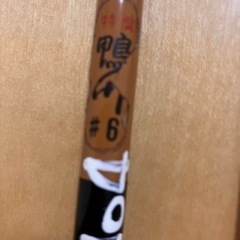 お値下げ中！ヘラ竿（特撰鴨川♯6）