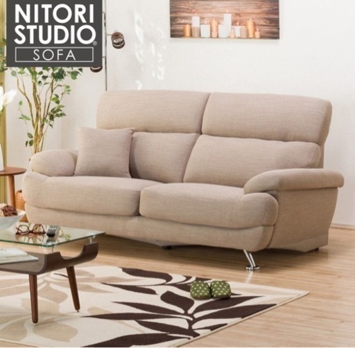 ニトリ　家具 ソファ 2人掛けソファ