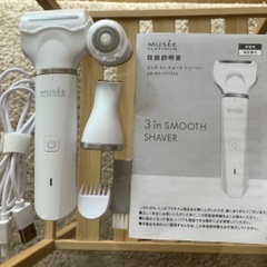 ミュゼ　シェイバーの画像