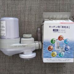 水素水　浄水器本体、カートリッジの画像