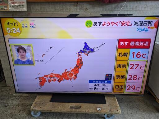 保証充実 TOSHIBA REGZA  65Z770L 2023年製 65型液晶テレビ（4K対応）
