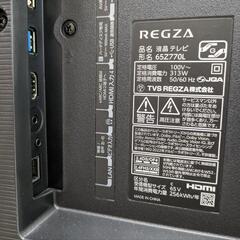 保証充実 TOSHIBA REGZA  65Z770L 2023年製 65型液晶テレビ（4K対応）の画像