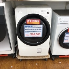 SHARP ドラム式洗濯乾燥機　ES-S7F 2021年製　60,500円