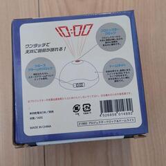 【未開封品】プロジェクタークロック&ドームライト  ～天井に時刻が現れる！～の画像