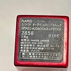 限定品NARS スパイクドオーディシャスリップスティック2858 ローズブラウンの画像