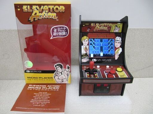 【ゲーム機】レトロアーケード エレベーターアクション【ゲーム機高価買取アールワン田川】