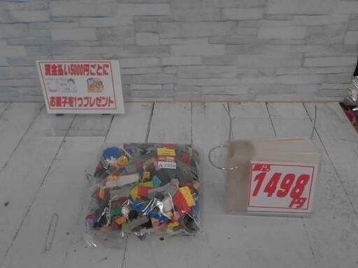 レゴ500G　A2398