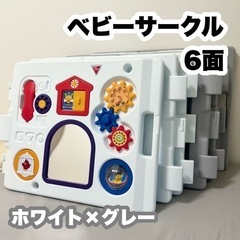 子供用品 ベビー用品 安全、保護グッズ